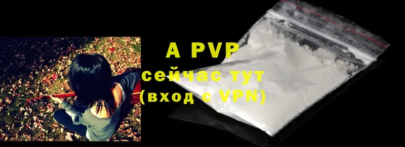 A-PVP СК КРИС  Иннополис 