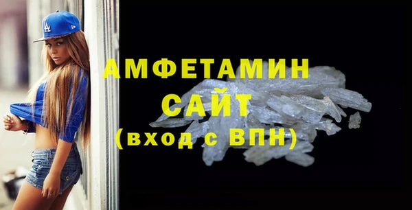 стаф Верхний Тагил