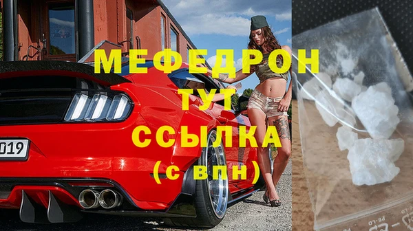 мдпв Верея